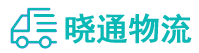 长沙到永顺县物流公司